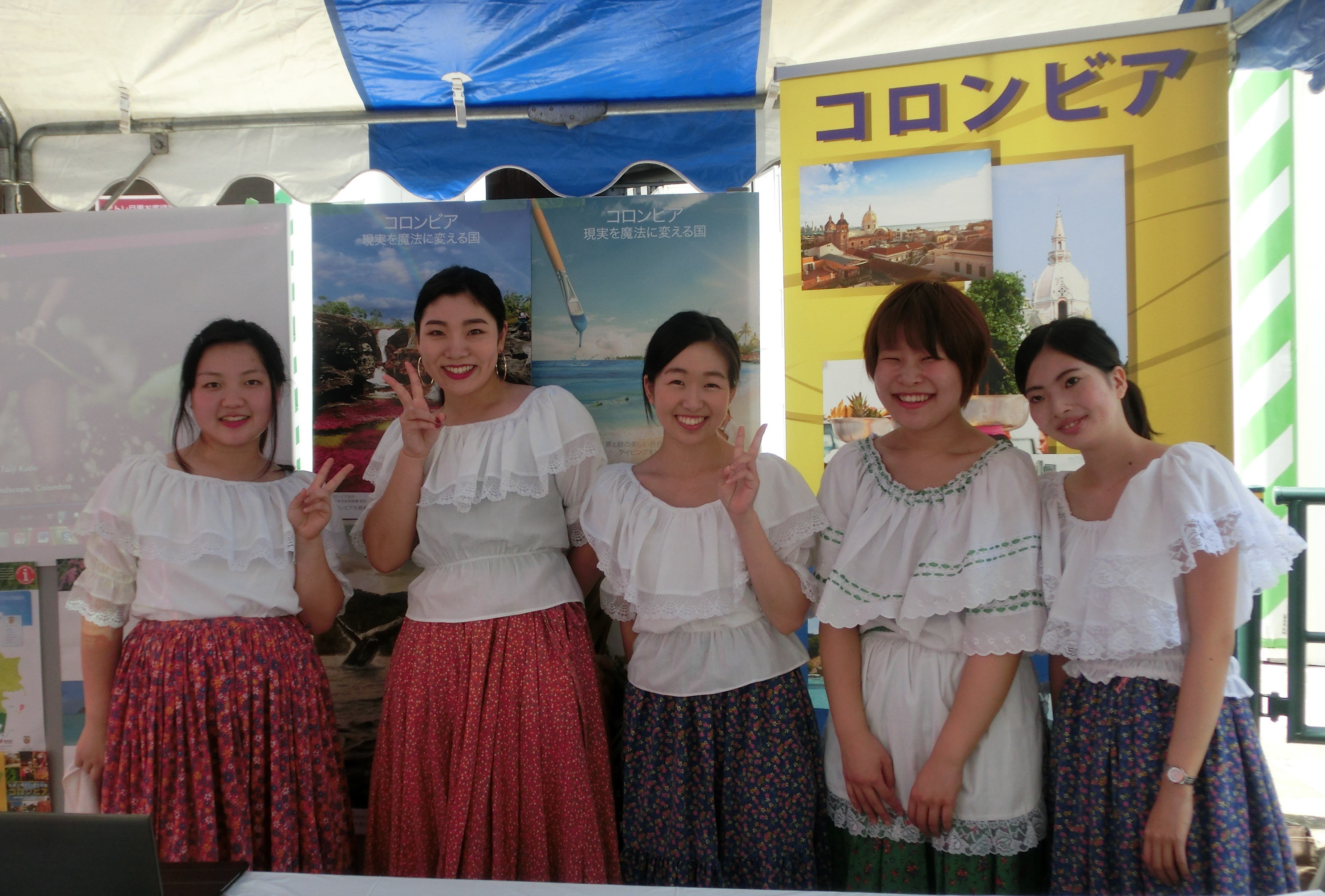 Colombia estuvo presente en Festival Sanma Matsuri de Meguro, Tokio 