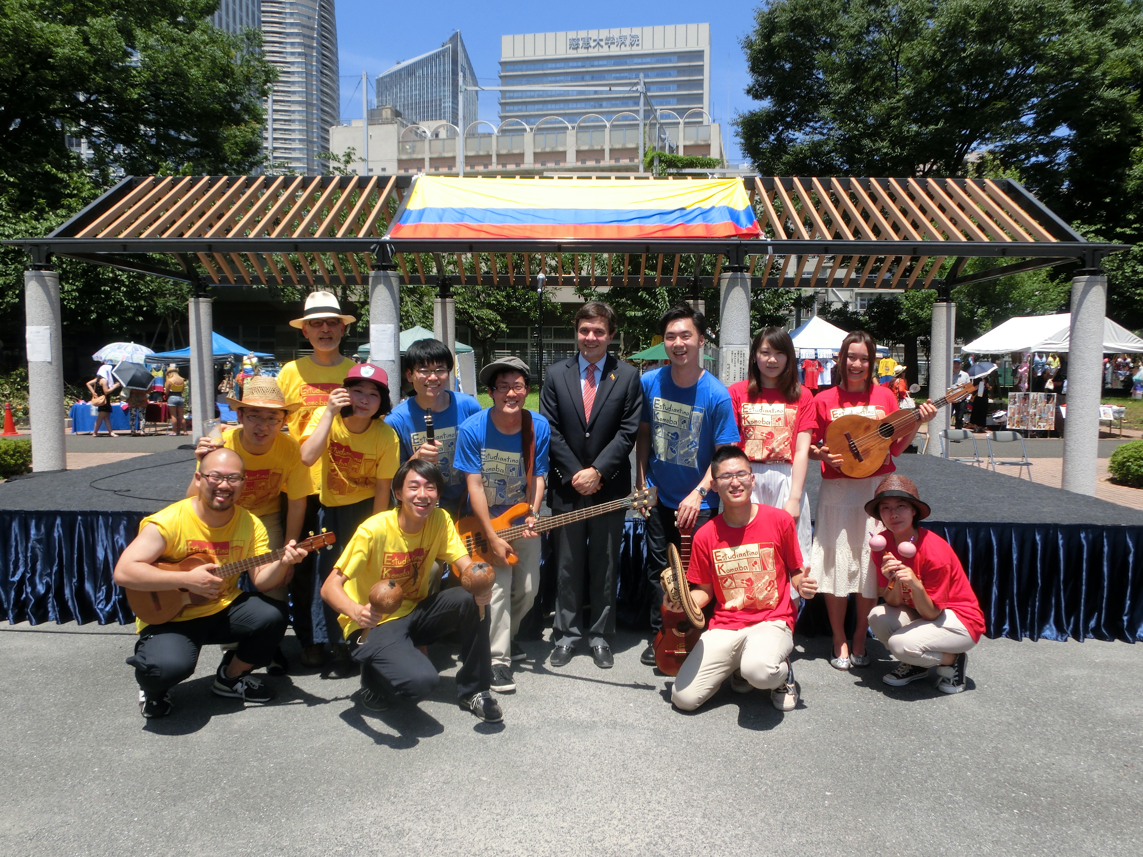 Embajada de Colombia en Japón