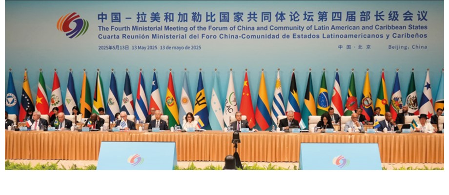 Hoja de ruta CELAC–China: lo esencial del Plan de Acción 2025–2027