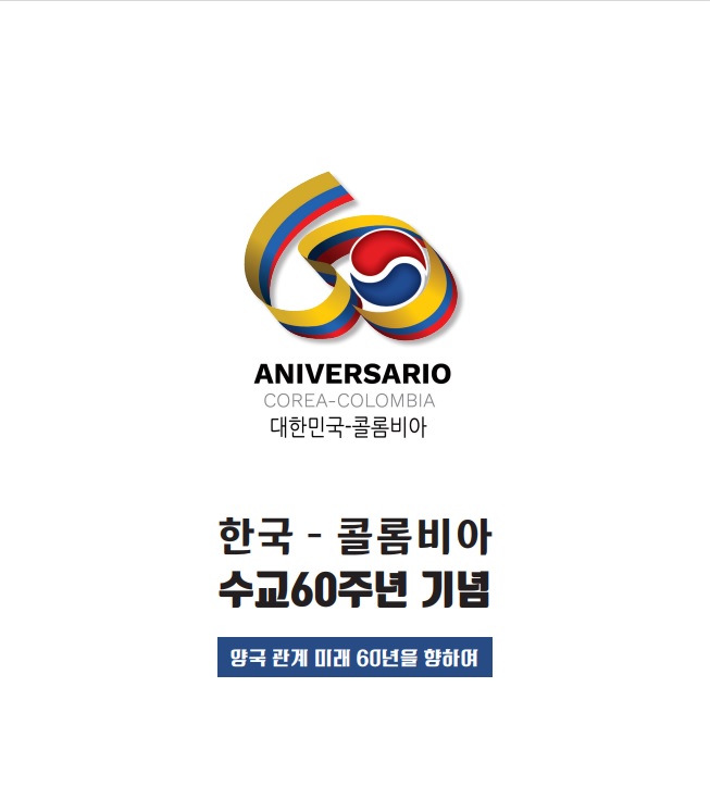 "Portada libro en coreano"