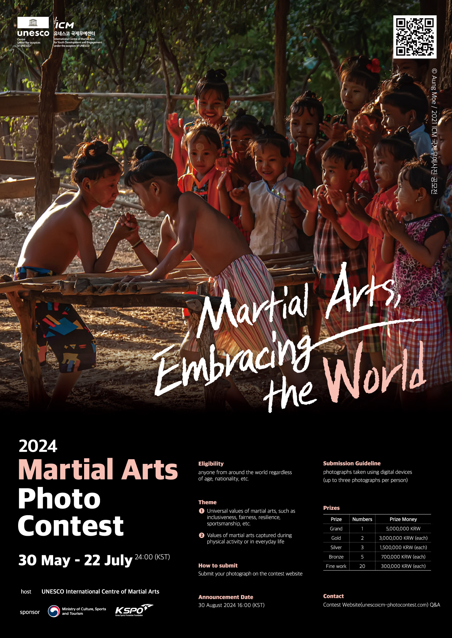 Concurso de Fotografía de Artes Marciales 2024 del Centro Internacional de Artes Marciales de la UNESCO