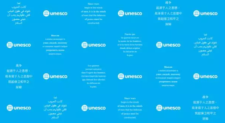 Unesco convocatoria