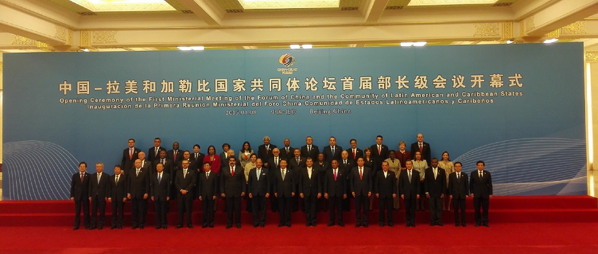 china, celac, 2015