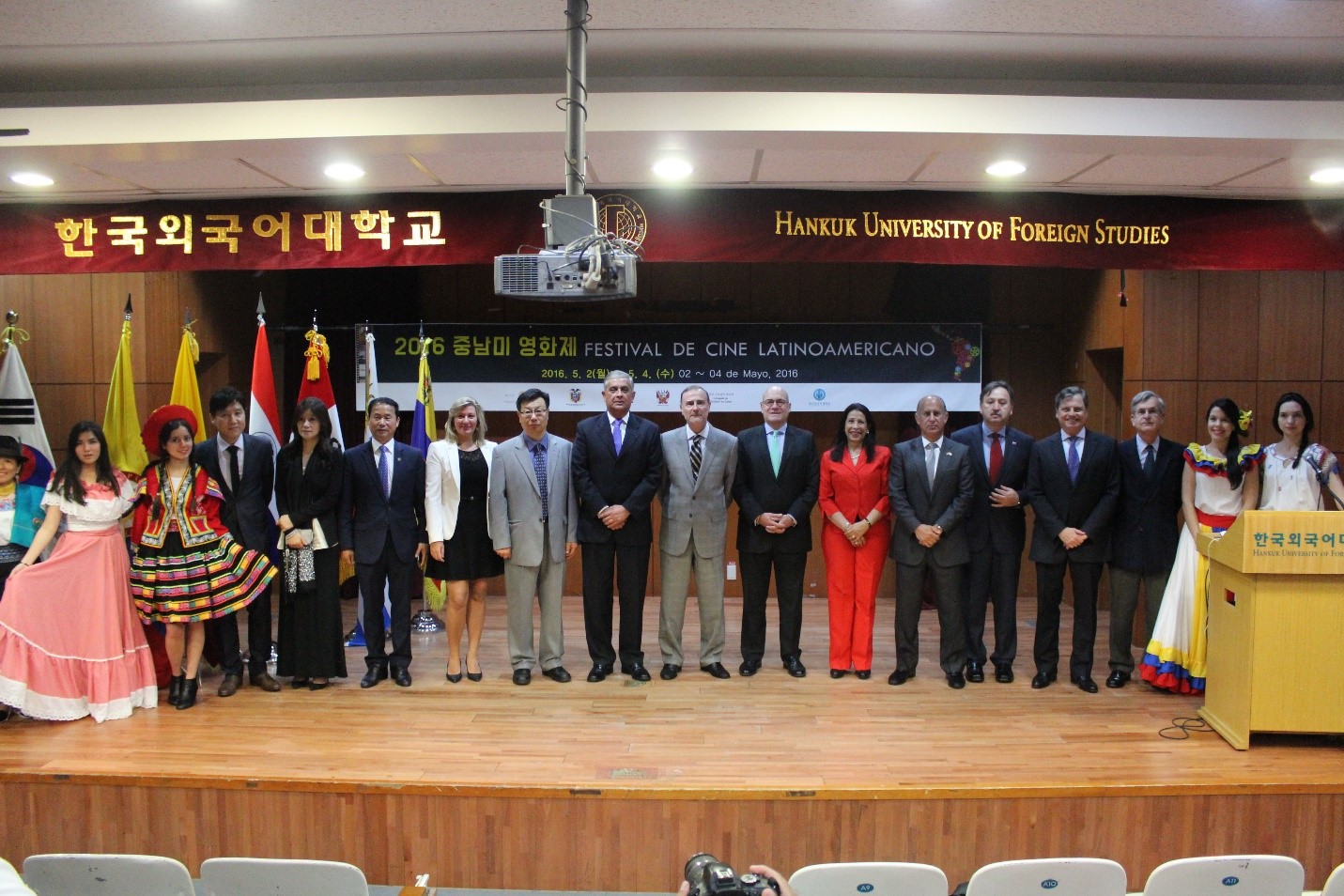 Embajada de Colombia participa en el Festival de Cine Latinoamericano realizado en Hankuk University of Foreign Studies