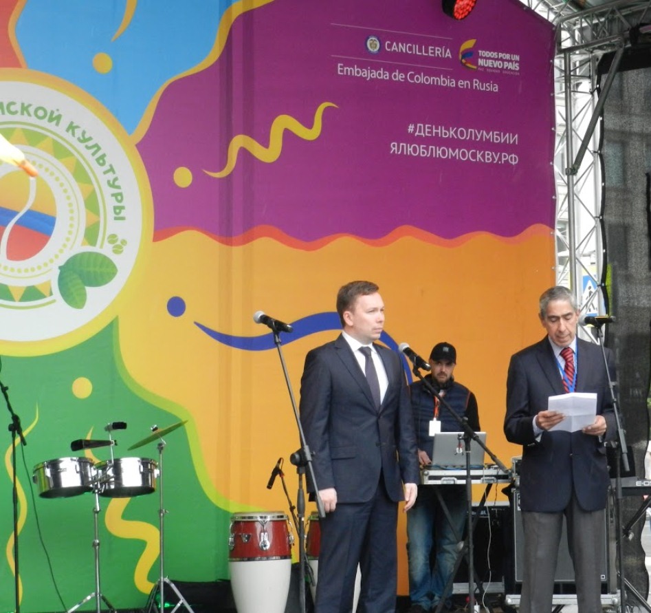 Plan de Promoción de Colombia en el Exterior de la Cancillería colombiana